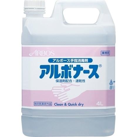 アルボース 手指消毒液 アルボナース 詰替用 4L 4L