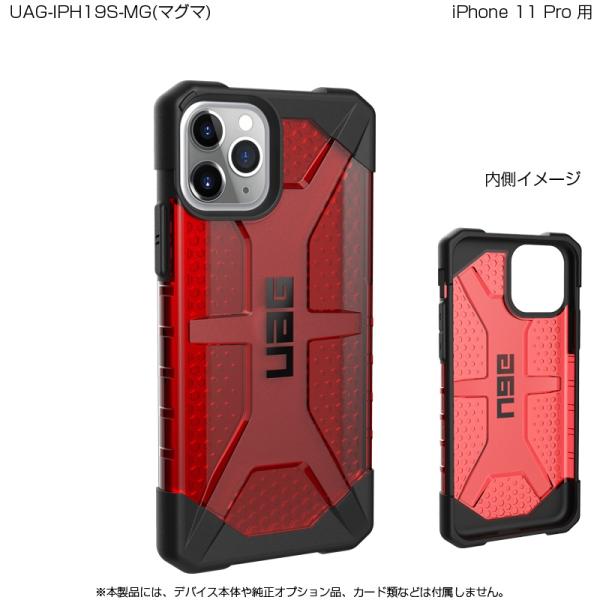 Urban Armor Gear UAG iPhone 11 Pro PLASMA Case(マグマ...