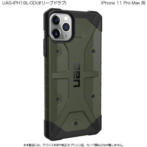 Urban Armor Gear UAG iPhone 11 Pro Max PATHFINDER ...