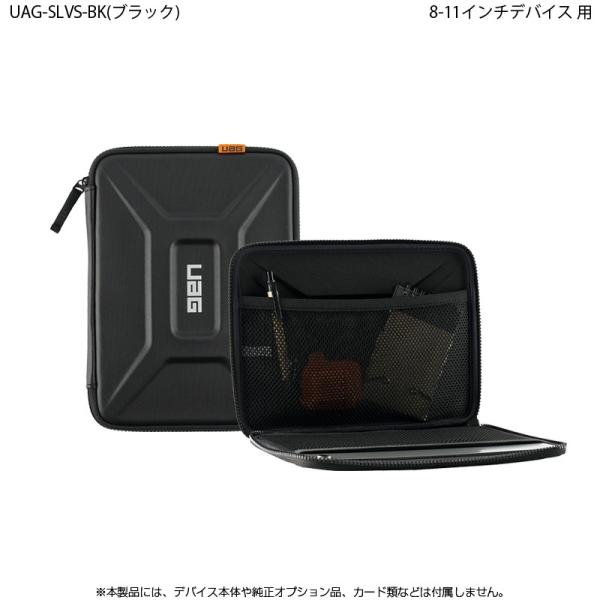 Urban Armor Gear UAG社製 8〜11インチ用 SMALL SLEEVE (ブラック...