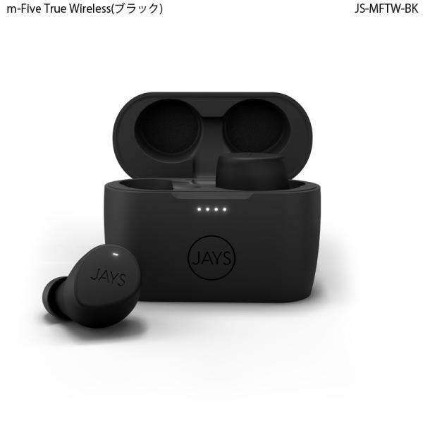 JAYS m-Five トゥルーワイヤレスイヤホン (ブラック) JS-MFTW-BK