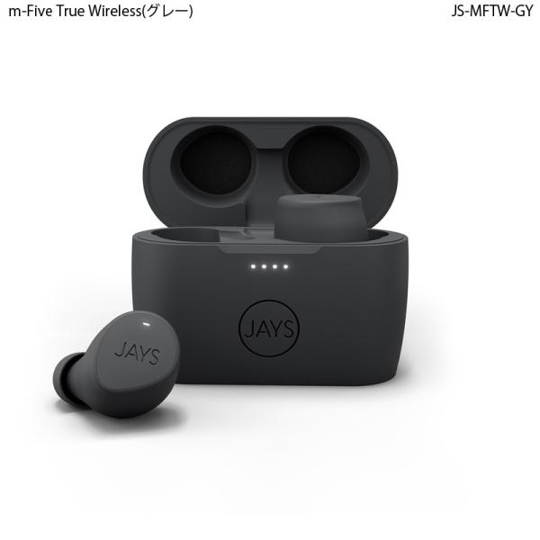 JAYS m-Five トゥルーワイヤレスイヤホン (グレー) JS-MFTW-GY