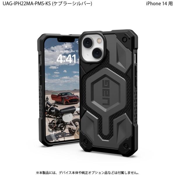 Urban Armor Gear URBAN ARMOR GEAR iPhone 14 ( 6.1 ...