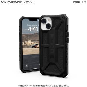URBAN ARMOR GEAR iPhone 14  2022対応 耐衝撃ケース MONARCH ブラック  UAG-IPH22MA-P-BK UAG-IPH22MA-P-BK