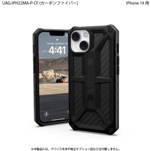 URBAN ARMOR GEAR iPhone 14  2022対応 耐衝撃ケース MONARCH カーボンファイバー  UAG-IPH22MA-P-CF UAG-IPH22MA-P-CF