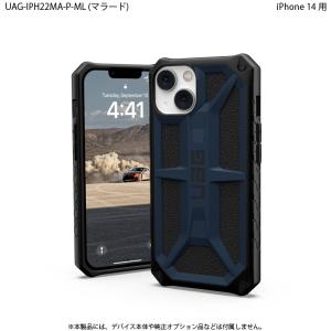 URBAN ARMOR GEAR iPhone 14  2022対応 耐衝撃ケース MONARCH マラード  UAG-IPH22MA-P-ML UAG-IPH22MA-P-ML