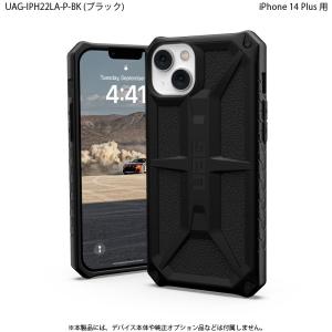 URBAN ARMOR GEAR iPhone 14 Plus  2022対応 耐衝撃ケース MONARCH ブラック  UAG-IPH22LA-P-BK UAG-IPH22LA-P-BK