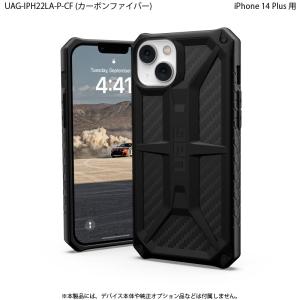 URBAN ARMOR GEAR iPhone 14 Plus  2022対応 耐衝撃ケース MONARCH カーボンファイバー  UAG-IPH22LA-P-CF UAG-IPH22LA-P-CF
