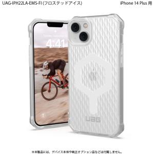 URBAN ARMOR GEAR iPhone 14 Plus  2022対応 耐衝撃ケース MagSafe対応 ESSENTIAL ARMOR フロステッドアイス  UAG-IPH22LA-E…