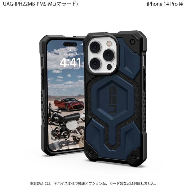 Urban Armor Gear URBAN ARMOR GEAR iPhone 14 Pro ( ...