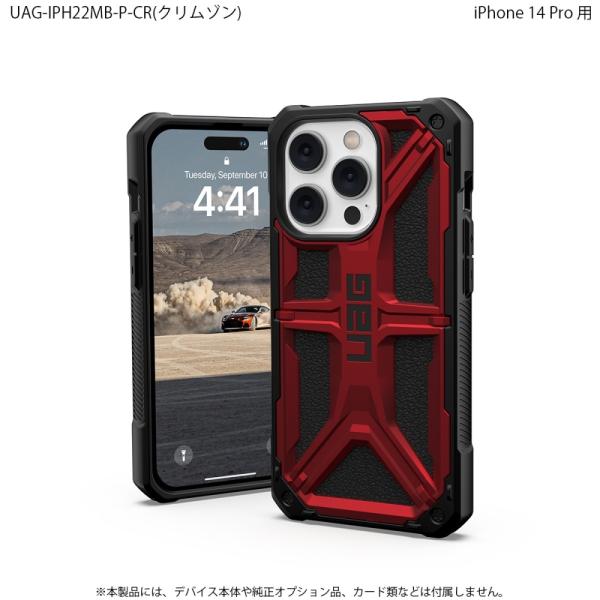 Urban Armor Gear URBAN ARMOR GEAR iPhone 14 Pro ( ...
