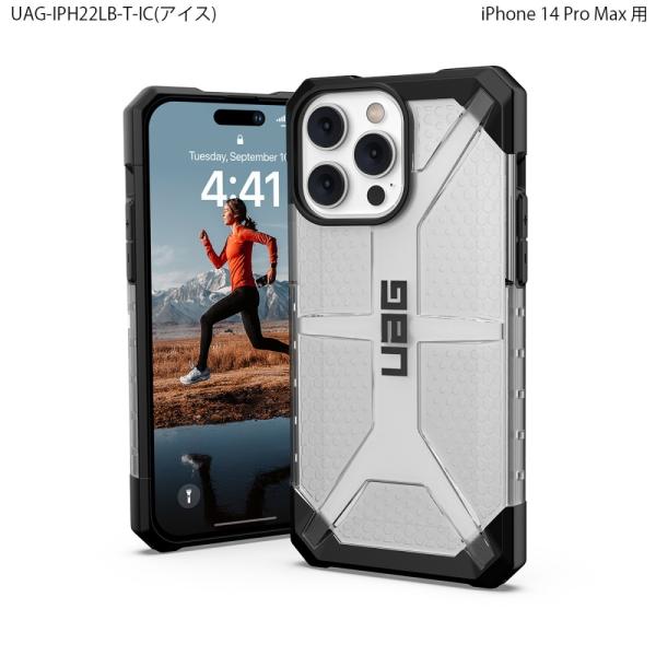 Urban Armor Gear URBAN ARMOR GEAR iPhone 14 Pro Ma...