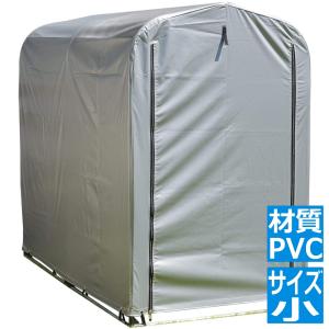 サンカ 簡易万能ガレージ 小 PVC / SIL BG-PVC02/SIL｜hitline