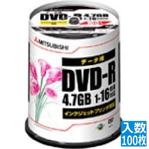 バーベイタム データ用DVD-R 4.7GB 100枚入り16倍速対応印刷可能レーベル DHR47J...