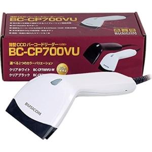 BUSICOM CCDバーコードリーダ 振動機能付(USB・白) BC-CP700VU-W