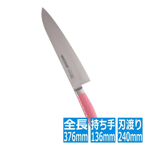 長谷川化学工業 抗菌カラー庖丁 牛刀 24cm MGK-240 ピンク AKL0924PI