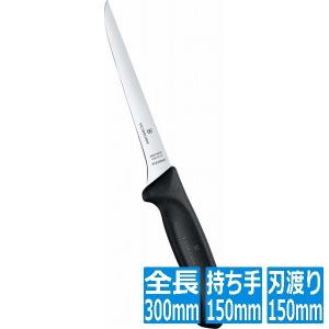 ビクトリノックス（スイス） 皮剥ぎナイフ15cm ステンレス 樹脂柄