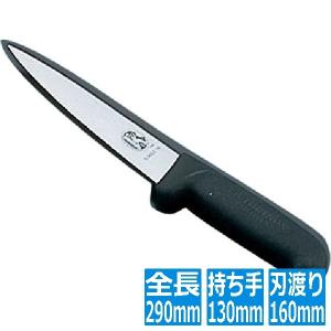 包丁・ナイフ VICTORINOX ビクトリノックス 骨スキ丸（両刃） 5.5600