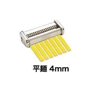 インペリア SP-150専用 カッター cod250 T-3 4mm 幅 ( トレネッテ ・ リング...