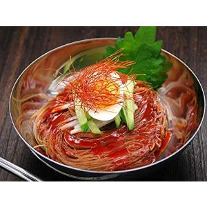 宋家のビビム冷麺2食セット 常温便 クール冷蔵便可