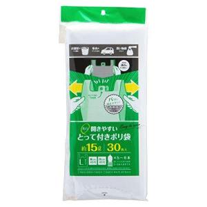 ストリックスデザイン レジ袋 開きやすいとって付きポリ袋 30枚 乳白色 Lサイズ 約15L エンボス加工 買い物袋や車内のゴミ入れに SA-1