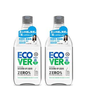 食器用洗剤 ボトル 手に優しい ecover エコベールゼロ 無香料 無着色 本体 450ml×2個 まとめ買い キッチン洗剤 台所洗剤 油汚れ