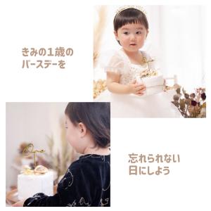 1歳 ケーキトッパー お誕生日 ケーキ おうち...の詳細画像2