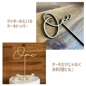 1歳 ケーキトッパー お誕生日 ケーキ おうち...の詳細画像4