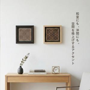 アートフレーム 和モダン 組子細工風 インテリ...の詳細画像1