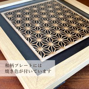 アートフレーム 和モダン 組子細工風 インテリ...の詳細画像4