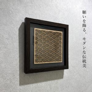 アートフレーム 和モダン 組子細工風 インテリ...の詳細画像5