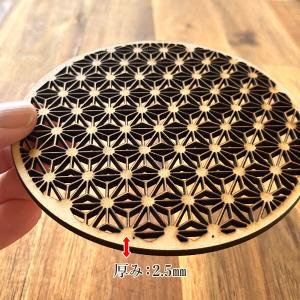 和柄コースター 麻の葉柄 スタンド付き 英文説...の詳細画像1