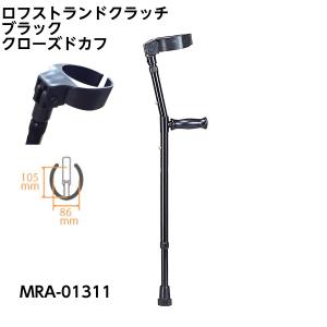 車椅子とセットでロフトランドクラッチ 楽天市場】ロフストランドクラッチ杖 カフ ロフトラングクラッチ