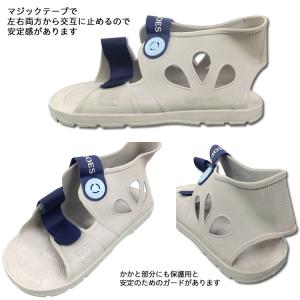 ギプス用サンダル ギプスシューズ 足骨折 便利...の詳細画像1