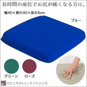 アルファプラFクッション 撥水・防水カバータイプ / FWC-4040 青