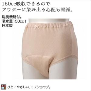 ★値下げ★尿漏れ女性ショーツ型、吸水量150cc、サイズ3L、4枚組 尿漏れパンツ 女性 綿 4枚セット 女性用 尿もれショーツ 吸水ショーツ