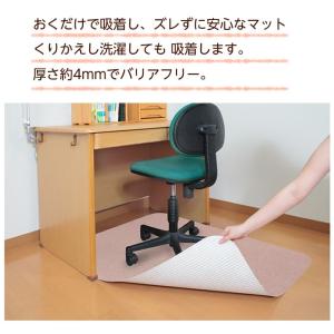 チェアマット デスク足元マット 無地 1枚入(...の詳細画像1