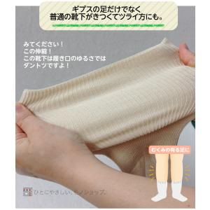 送料込 超のびのび靴下 品番:R-990 よく...の詳細画像1