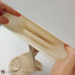 送料込 超のびのび靴下 品番:R-990 よく...の詳細画像2