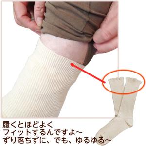 送料込 超のびのび靴下 品番:R-990 よく...の詳細画像4