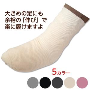送料込 超のびのび靴下 品番:R-990 よく...の詳細画像5