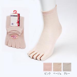 シルク婦人５本指メッシュソックス  品番：SY307 日本製  絹製 女性用 保湿 靴下 シルクの靴下｜hito-mono