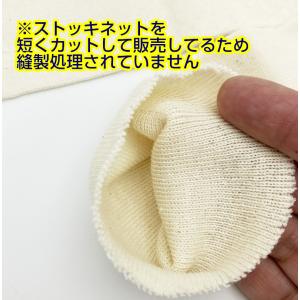 膝サポーターのアンダーに コットンの伸縮包帯の詳細画像2