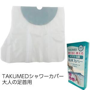 メピフォーム サイズ：10×18cm 入数：5枚 EOG滅菌済 品番：293400