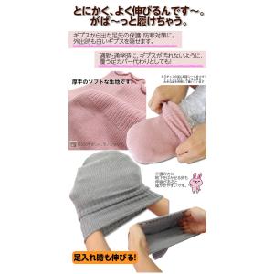 浮腫みやギプスの方に。しめつけません特大靴下 ...の詳細画像3