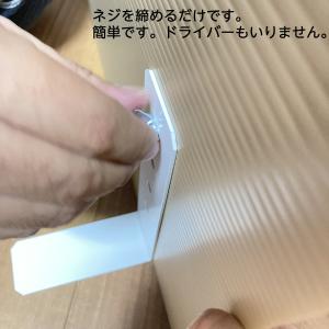 パネルを自立できる脚セット(脚2セット+ネジ)...の詳細画像5