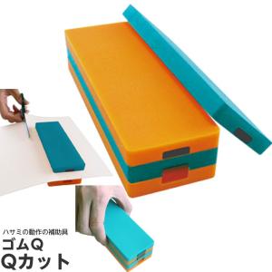 ひとモノショップ 自助支援グッズゴムｑ 生活が快適になるグッズ Yahoo ショッピング