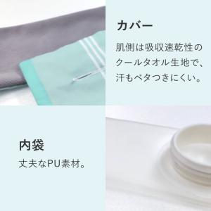首に巻ける氷のう ネイビー/ミント 男女兼用 ...の詳細画像3