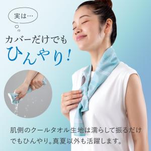 首に巻ける氷のう ネイビー/ミント 男女兼用 ...の詳細画像4