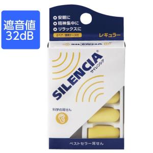 メピフォーム サイズ：10×18cm 入数：5枚 EOG滅菌済 品番：293400